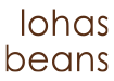 Lohas Beans